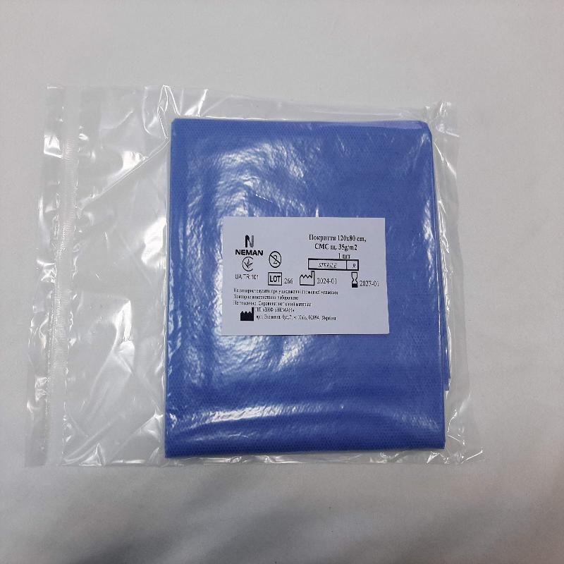 Покриття 120х80 cm, стерильне